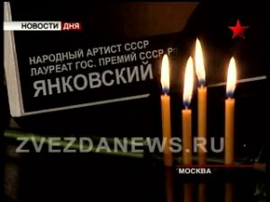 Скончался Олег Янковский. Актеру было шестьдесят пять лет