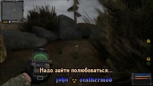 Исчезнувшие в темноте для Фаната в моде Ветер времени 1,3 - - S.T.A.L.K.E.R. Зов Припяти