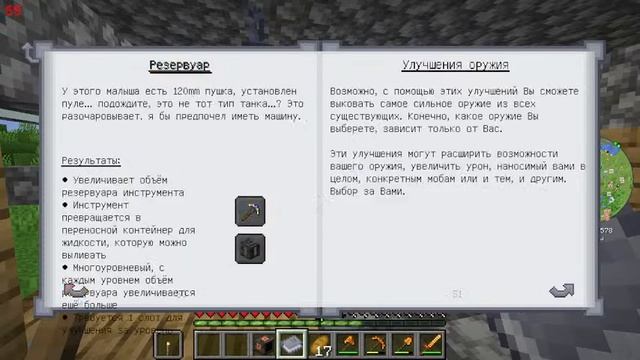 СТРИМ майнкрафт 1.16.5 с модами смотреть онлайн