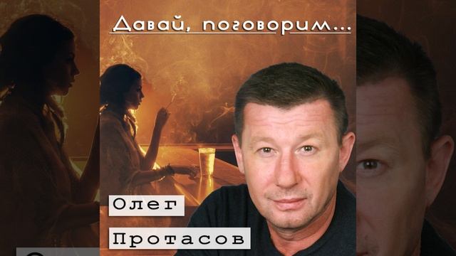 Проводница