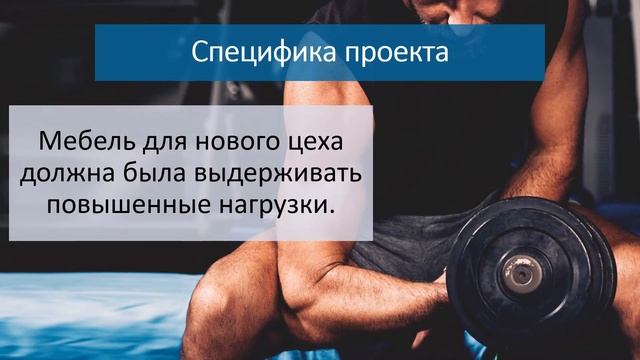 Выводим производство на новый уровень: комплексная модернизация в АО СКБ "Турбина" (г. Челябинск) смотреть онлайн