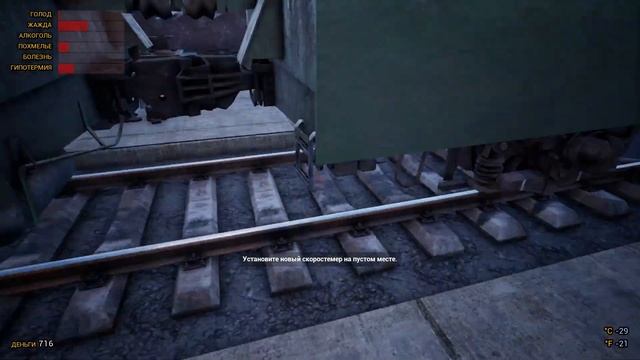 Trans Siberian Railway Simulator Playtest (транссибирская магистраль) демо.
