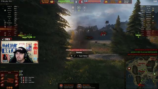 ? Bourrasque - 90% | 3 Отметки ИЛИ стрим на АРТЕ ● WoT (Ч1) смотреть онлайн