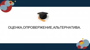 7. ЧАСТЬ. ЛЕЧЕНИЕ НЕВРОЗА ПСИХОТЕРАПИЕЙ  ПРАКТИКА.