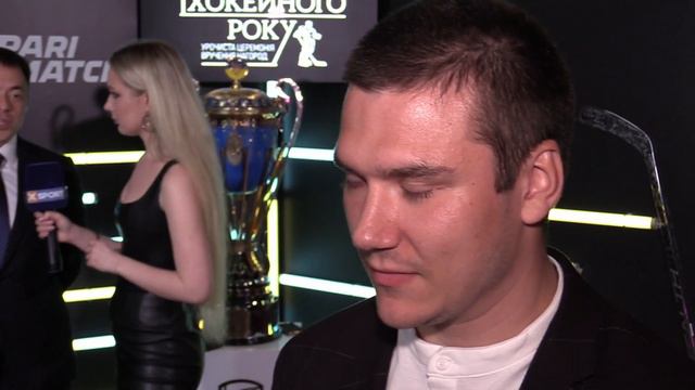Филипп Пангелов-Юлдашев о церемонии награждения звезд хоккейного года