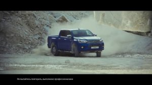 Реклама нового Toyota Hilux 