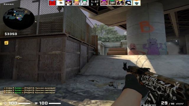 CS:GO Red Stars ❤ смотреть онлайн