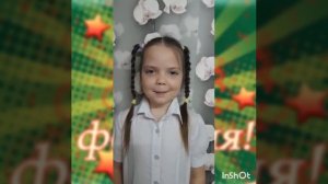 Поздравление девочек 1 класса для своих одноклассников с Днем защитника Отечества