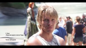 С.Кинг_Кратчайший путь для Миссис Тодд