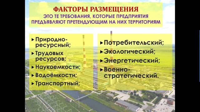 04 05 2020 география 8класс ЗолотоваН А