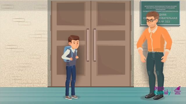Если ребенок травят в классе смотреть онлайн