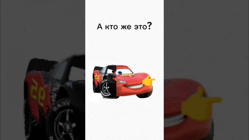 Правильный ответ лайкну сердечком ❤️