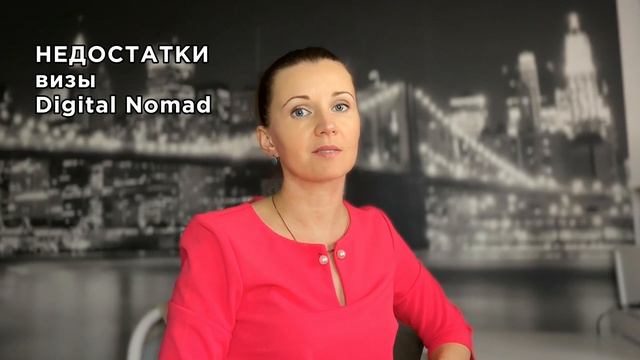 Что выбрать? Сравнение визы цифрового кочевника и визы визитера Франции