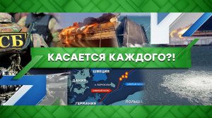 «Место встречи»: Касается каждого?! (12.10.2022)
