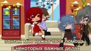 // 24 часа Короли девушки // (Моя AU) [stupid_girl=^=]
