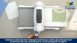 Скрап открытка с вырубкой