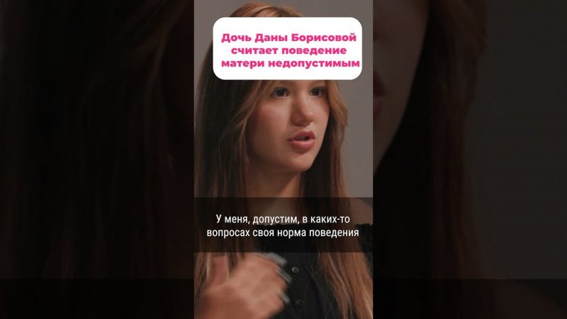 Дети имеют право критиковать родителей? #детекторлжи #superru #звезды #шоубизнес #данаборисова
