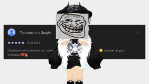 ЧИТАЮ ОТЗЫВЫ КОТОРЫЕ ПИШУТ ДЕТИ НА ФЕМИЛИ ЛИНК