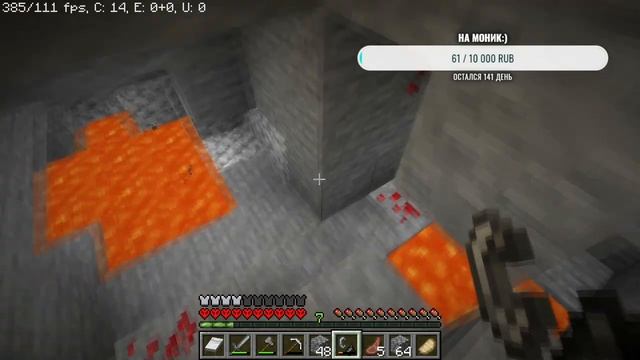 хордкорное выживание майнкрафт#2 смотреть онлайн