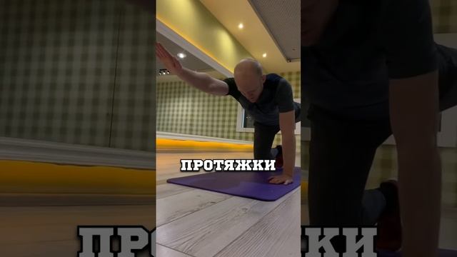 ✅УПРАЖНЕНИЕ ДЛЯ УКРЕПЛЕНИЯ МЫШЦ СПИНЫ / ЯГОДИЦ / ПОЯСНИЦЫ / ПЛЕЧИ⁉️