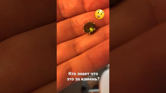 Серьги достались от бабушки, камень меняет цвет😯кто знает что это за камень?