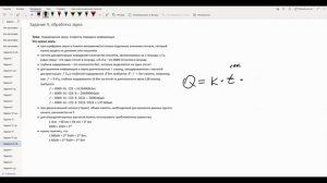 Задание 7 | ЕГЭ по информатике. Кодирование звука