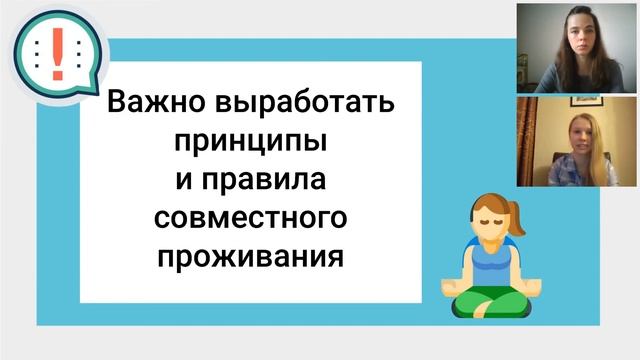 Вебинар для родителей «Чем заняться с детьми дома на карантине» 28.03.2020 смотреть онлайн