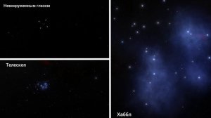 КАК ВЫГЛЯДЯТ В ТЕЛЕСКОП. ОБЪЕКТЫ ДАЛЬНЕГО КОСМОСА.2 ЧАСТЬ. SPACE ENGINE. ВЫПУСК # 138.