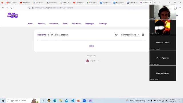 Вводное занятие. Лекция. (NlogN Advanced A 2023/2024, 07.10.2023) смотреть онлайн