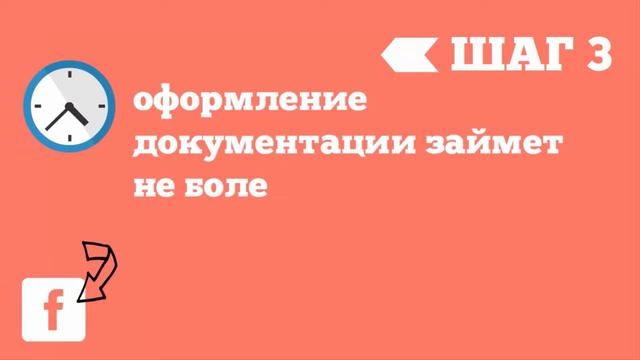 получить деньги под залог авто с правом вождения смотреть онлайн