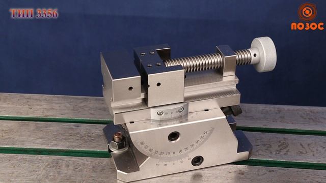 ТИП 3356 Тиски наклоняемые универсальные смотреть онлайн