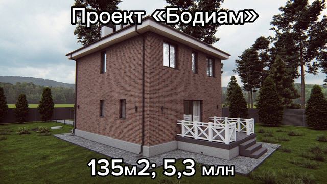 бодиам