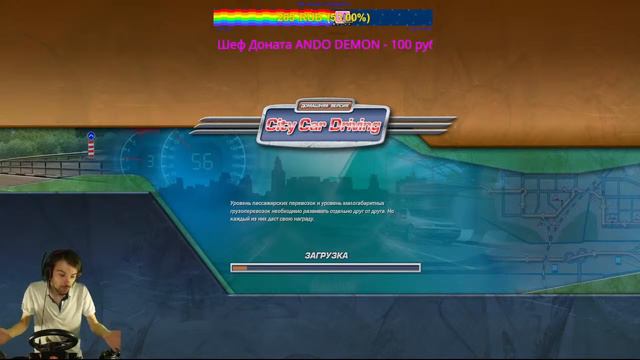 City Car Driving - Просто катаемся смотреть онлайн