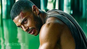 Чужак ? Русский трейлер ? Фильм 2023 (720p)