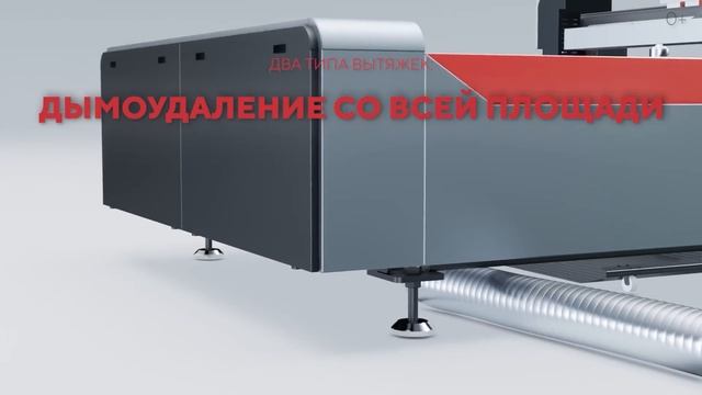 Лазерный станок по металлу, металлорез Wattsan | IPG, Raycus, MaxPhotonics | от 0,5 до 6+ кВт