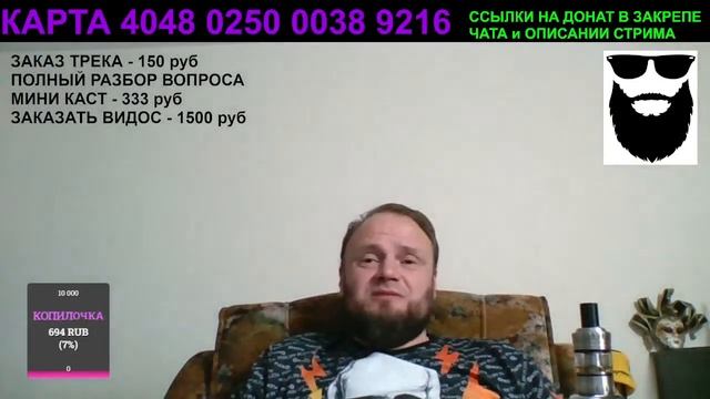 ЖЕНЩИНЫ ах эти ЖЕНЩИНЫ  СТРИМ  21.04.2022  Донат в описании  психология отношения семья