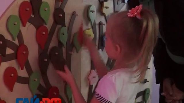 День воспитателя смотреть онлайн