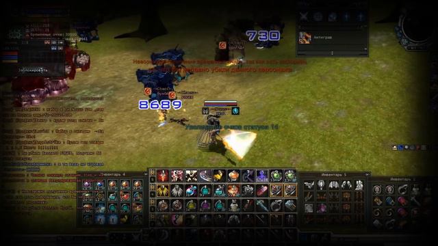 [ RF Online-NOVUS] PVP Movie By Экс1