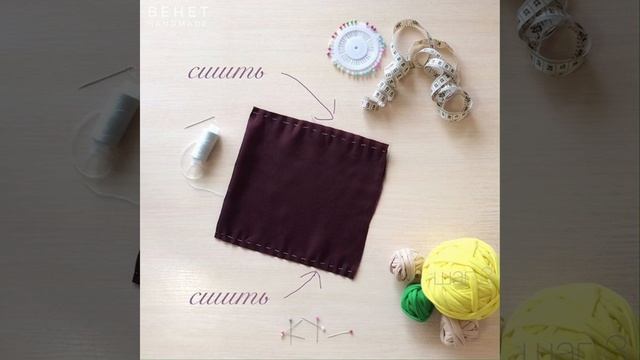 Универсальная подкладка смотреть онлайн