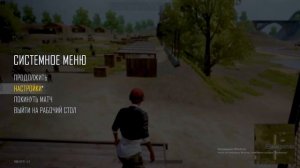 НАСТРОЙКА ГРАФИКИ Pubg lite / ЛУЧШИЕ НАСТРОЙКИ ПУБГ ЛАЙТ,УПРАВЛЕНИЕ,ГРАФИКА,ИГРОВОЙ ПРОЦЕСС,ГАЙД