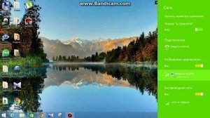 Исправление ошибки магазина, после обновления до Windows 8.1
