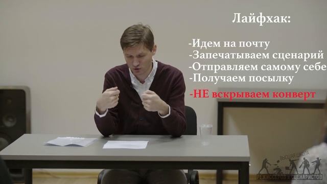 Авторское право в кино. Выпуск 6