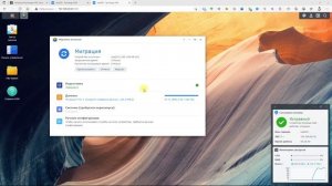 Миграция данных и системных настроек Synology NAS с помощью Migration Assistant