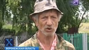 ЧУПАКАБРА / СЕЛО ГРЕМЯЧЬЕ