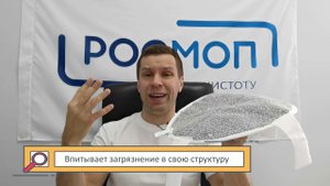 Боннеты Росмоп