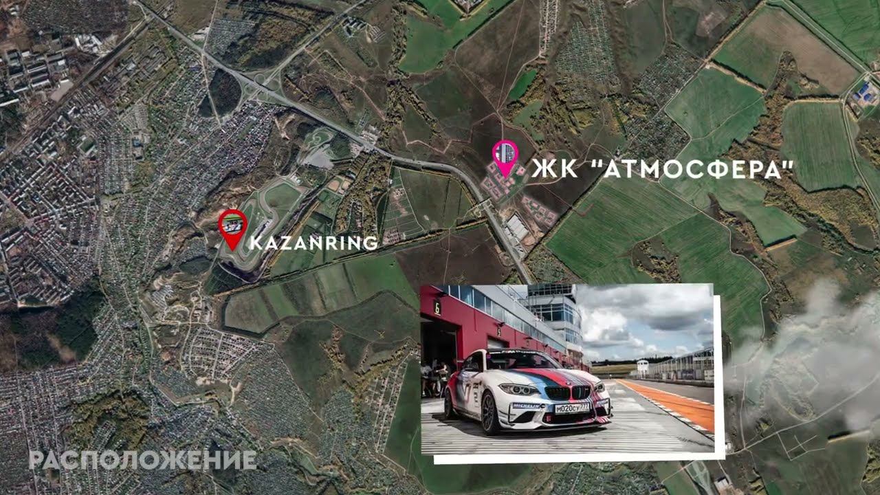 ЖК «Атмосфера» от Унистрой особенности проекта смотреть онлайн