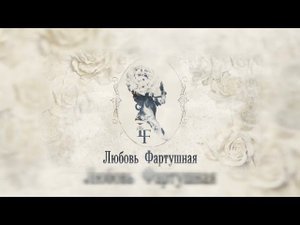 Любовь и Симон. Стальная свадьба, карета, 2023 год.