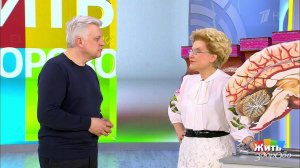 Сколько вы проживете? Инсульт. Жить здорово! Фрагмент выпуска от 11.04.2019