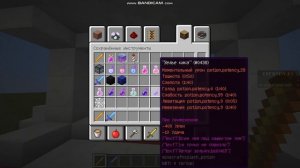 КАК закодить так чтобы при смерти вещи сохранялись.Mineland.Урок #8