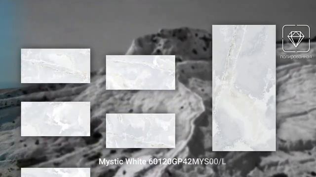 Видеообзор керамогранита 120x60 MYSTIC WHITE Delacora (Мистик Уайт Делакора)